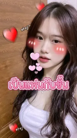 ห้ามทิ้งV2