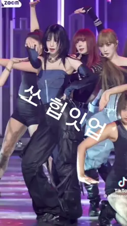 프미나 신곡