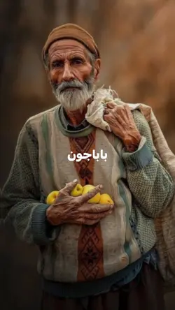 پدر