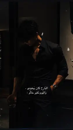ومال حبيبي مالو ؟