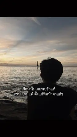 ยอมครับ