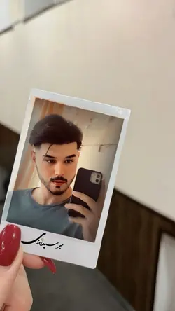  ✋🏻💔 میرسد روزی