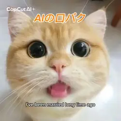 AIの口パク