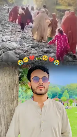 da bajaur gm ba me 