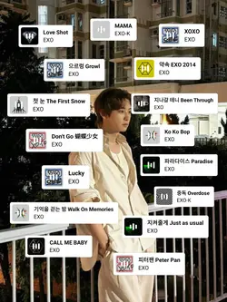 EXO SONG