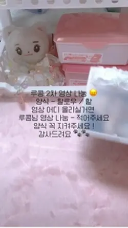 루콩 영상 2차나눔 .ᐟ.ᐟ 
