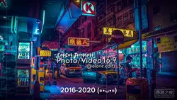 2023×2016-2020