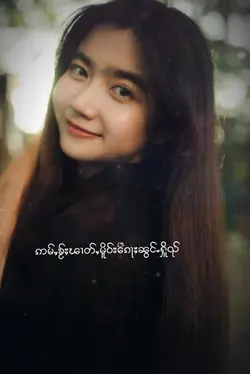 ၽဵင်းၵႂၢမ်းတႆး