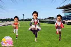 ウマ娘