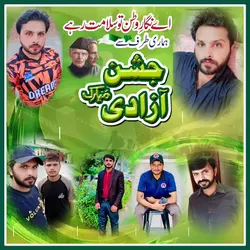 Pakistan Zindabad 
