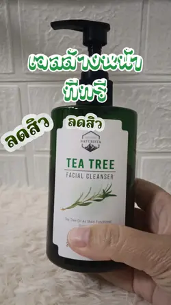 รีวิวสินค้า