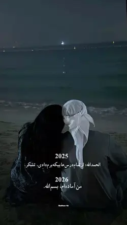 Bye 2025🥹