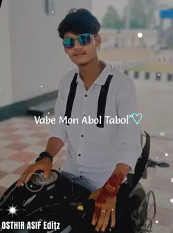 New vairal trampled 