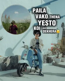 Paila vako thena 