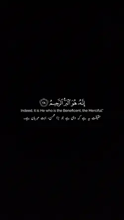 إنه هو البر