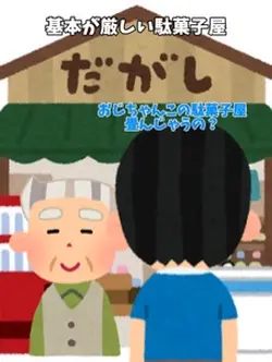 YouTubeにどうぞ