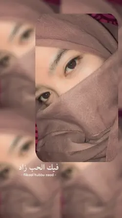 Lirik Arab Aestetick