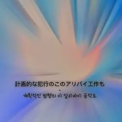 합작.ᐟ.ᐟ