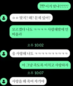 입흔 사랑 할게요 ㅎㅎ