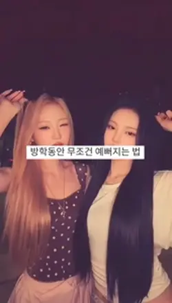 방학동안 여신되기_😍