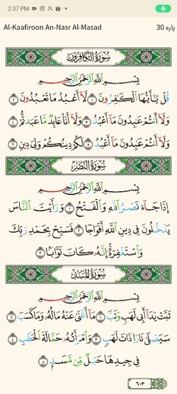 Islamic rails capcut