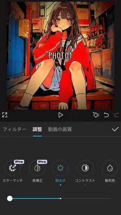 チュートリアル風 📸画像1枚