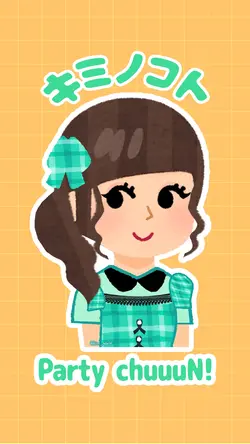 キミノコト/Party chuuuN!
