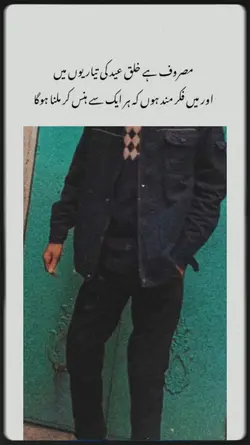 Eid Mubarak sad 