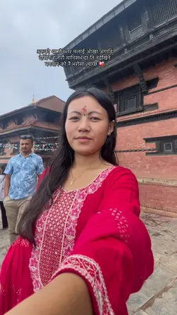 ति नदेखिने भगवानको भरोसा लाग्छ💐