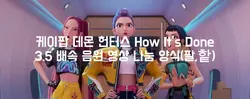 헌트릭스 영상나눔