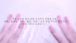 으아 요즘 영상 잘 못 올렷죠 ..