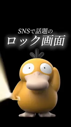 ロック画面テンプレ2