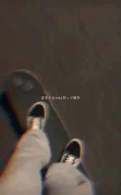 恋をするのは至って簡単