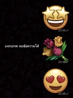 แบบคลั่งรักงับบ