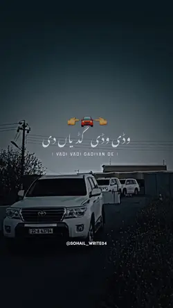 Punjabi trending 