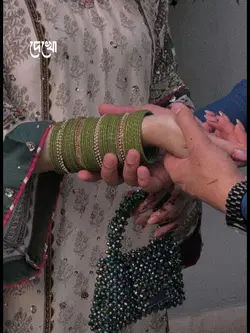 কত ভালো... 
