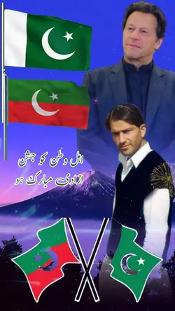Imran Khan 
