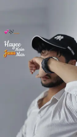 Hyee Main Mar Hi Jao