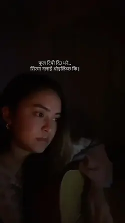 Cover song fula tipi
