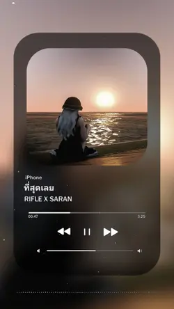 1 รูป ที่สุดเลย