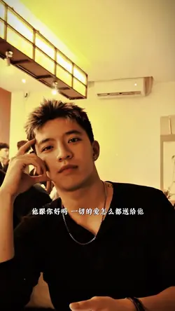 [2] Nhạc Trung Cuốn