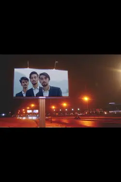 Road Screen Template