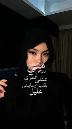 song arabic