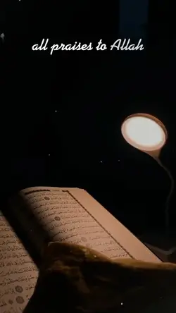 Alhamdulillah