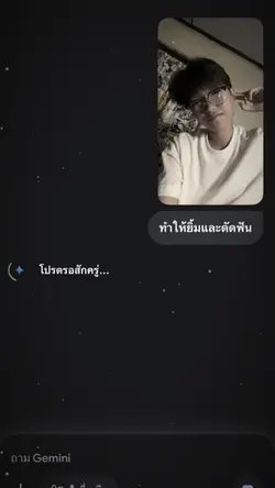 ดัดฟันฮิตๆ