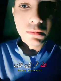 Balochi viral Song 