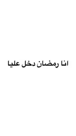ربنا يرحمك يستي 👵