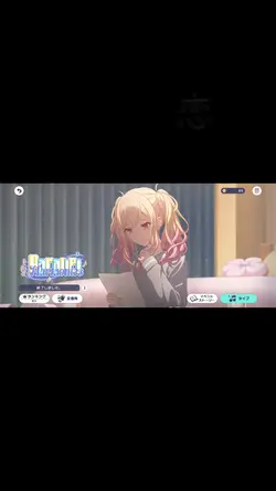 〈 サクラキミワタシ─〉