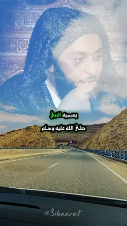 إخوانكم خولكم