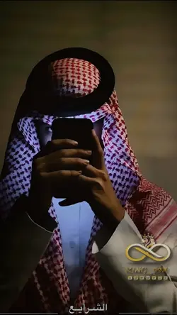 اصاله ممنوع ! سليفي 